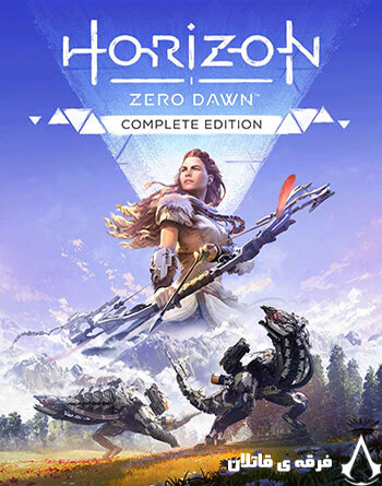 دانلود بازی Horizon Zero Dawn Complete Edition v1.11.2 برای کامپیوتر + ترینر + زیرنویس فارسی